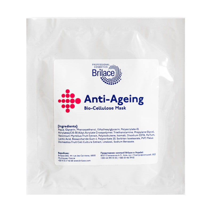 Антивікова біоцелюлозна маска для обличчя Brilace Anti-Ageing Bio-Cellulose Mask, 1 шт
