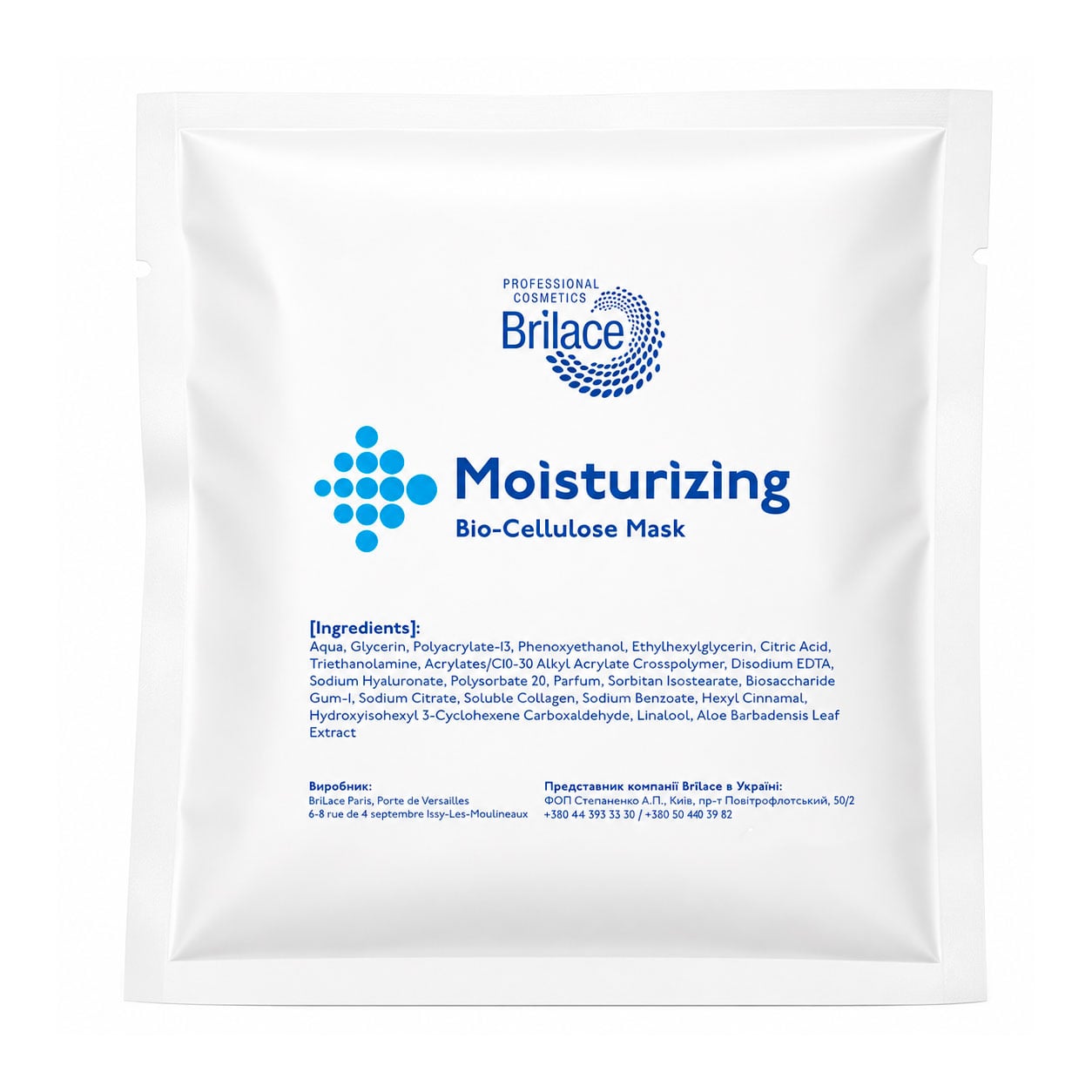 Зволожувальна біоцелюлозна маска для обличчя Brilace Moisturizing Bio-Cellulose Mask, 1 шт